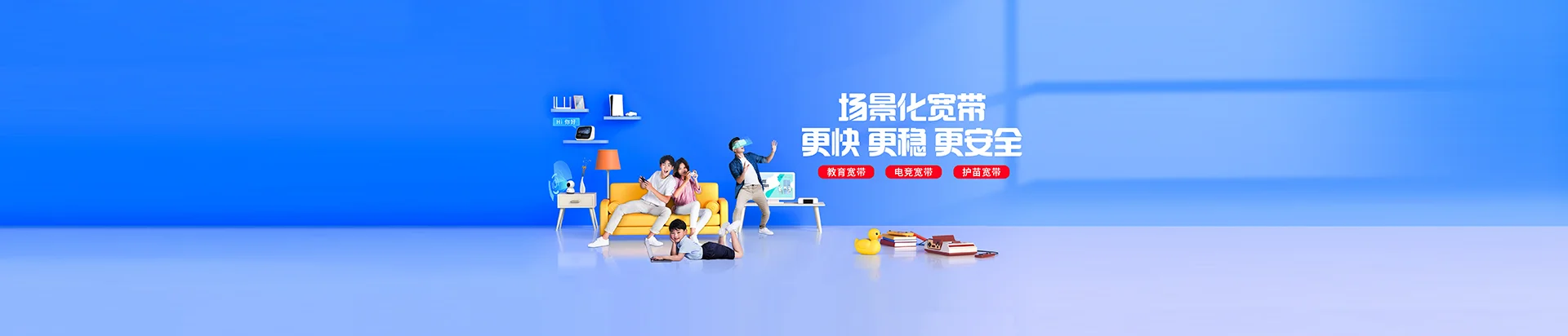 市中区移动宽带
