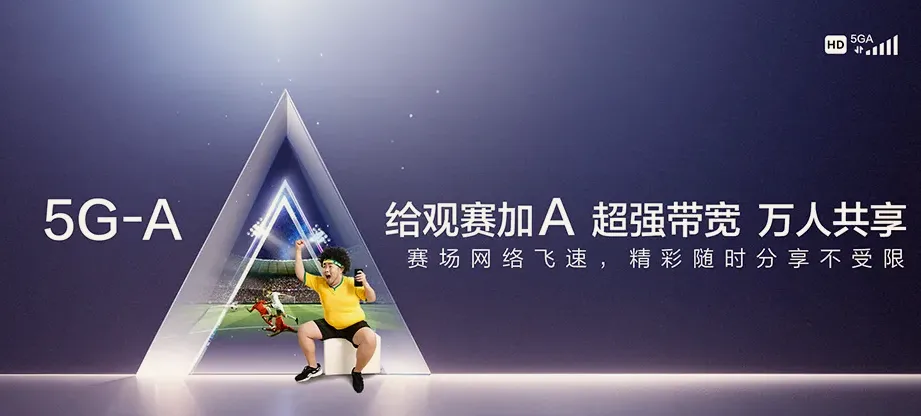 市中区市中区凌家镇 移动宽带